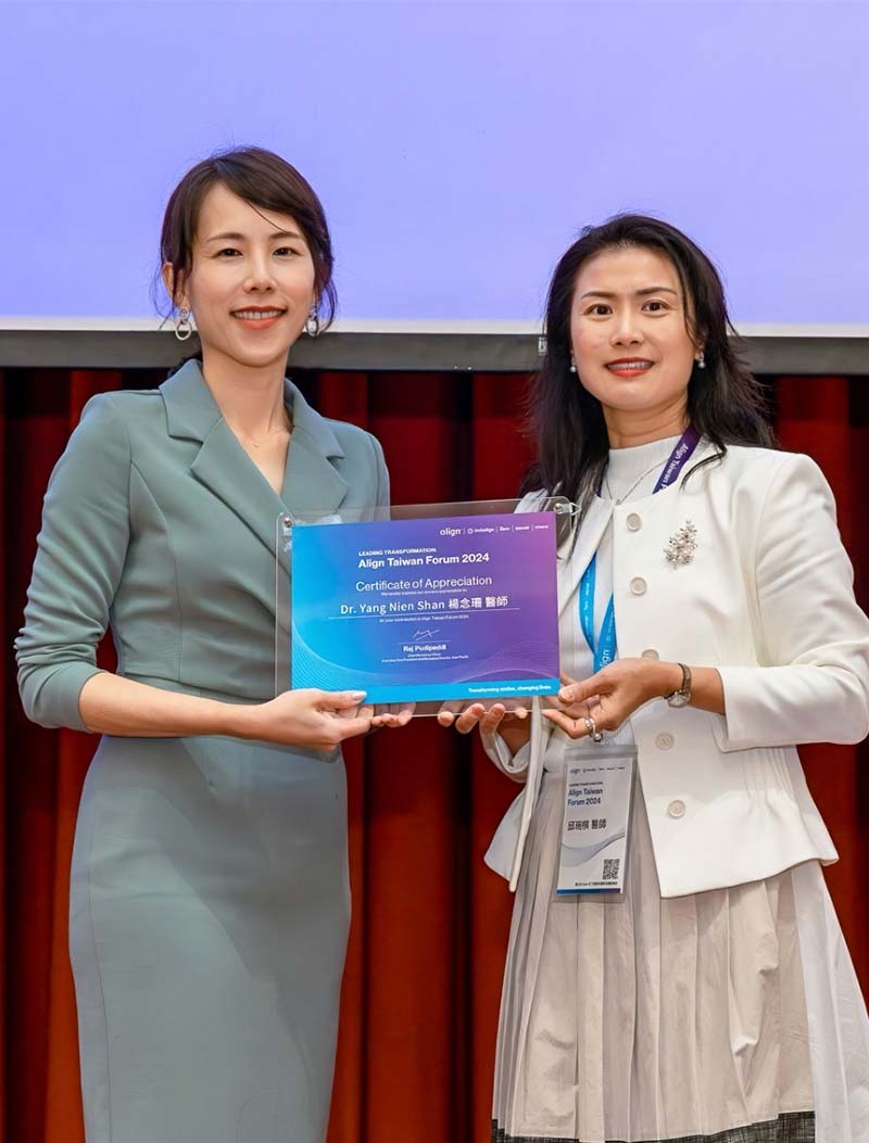 楊念珊醫師參加Align Taiwan Forum 2024
