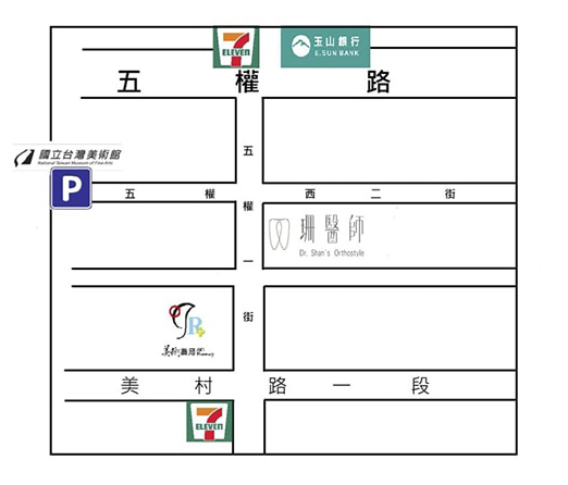 珊醫師-停車資訊-國立台灣美術館