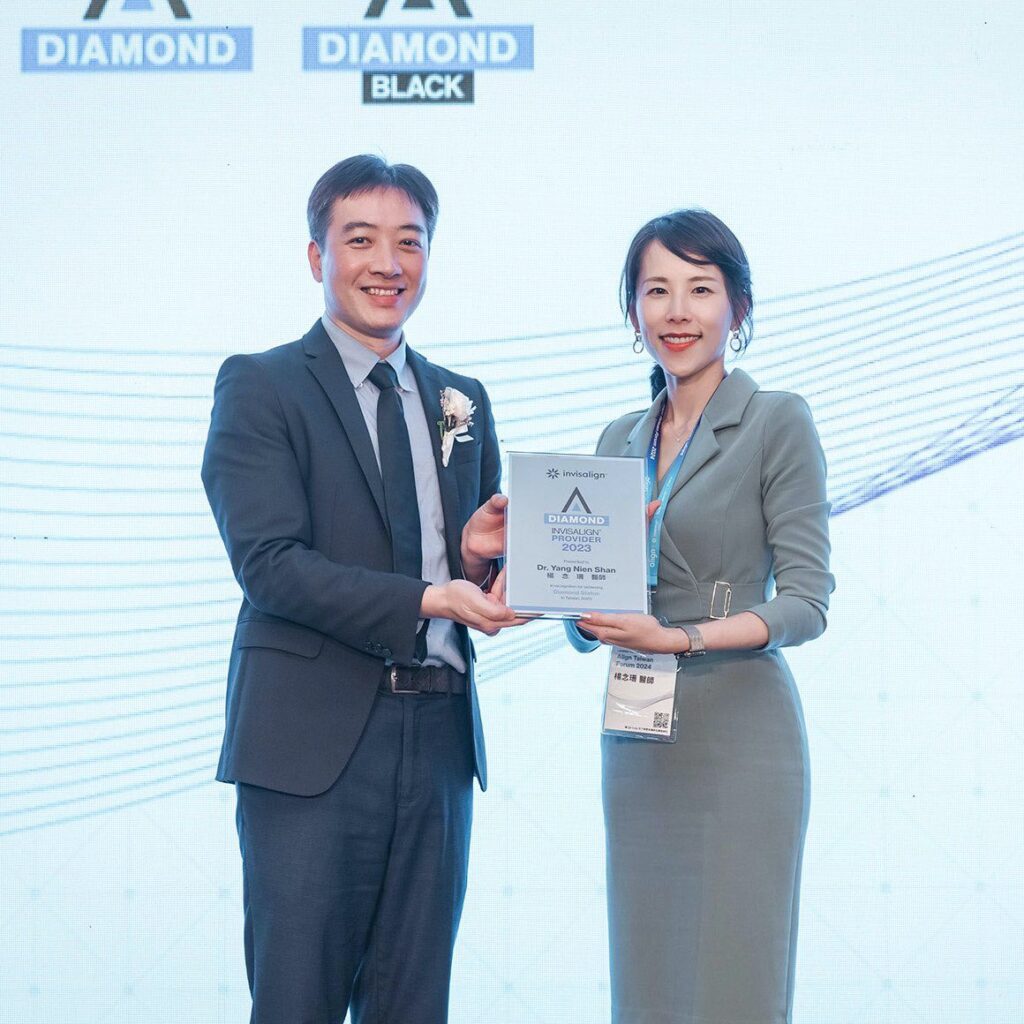 楊念珊醫師於2024 隱適美Taiwan Forum獲頒隱適美鑽石級醫師