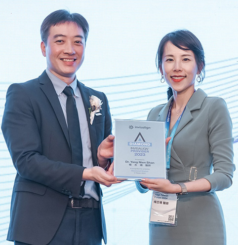 珊醫師獲頒隱適美鑽石級醫師認證