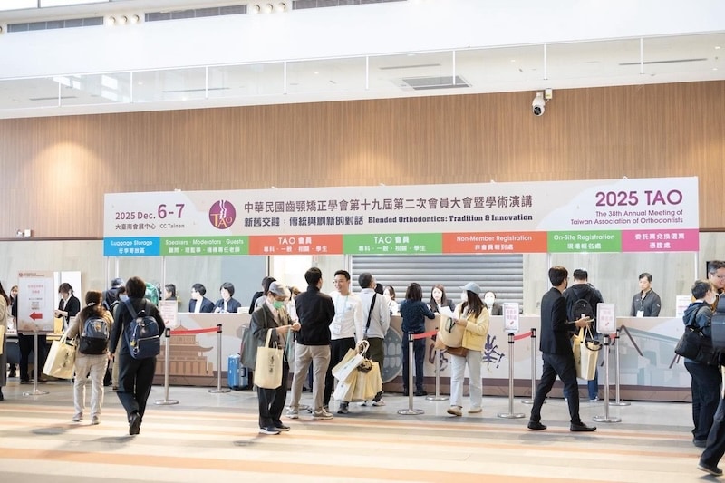 2025年中華民國齒顎矯正學會TAO年度大會活動現場花絮