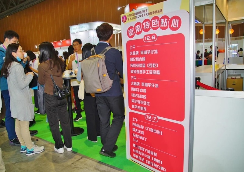 2025年中華民國齒顎矯正學會TAO年度大會活動現場花絮