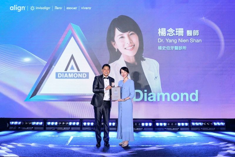 楊念珊醫師於2026隱適美年度頒獎典禮獲頒鑽石級醫師認證合影