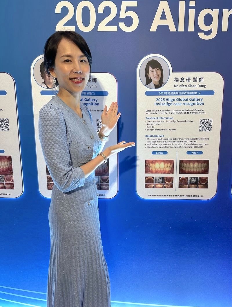 楊念珊醫師於2026隱適美年度頒獎典禮活動花絮紀錄