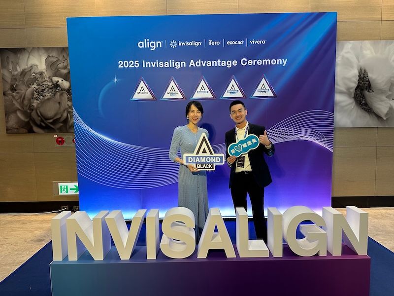 楊念珊醫師於2026隱適美年度頒獎典禮活動花絮紀錄